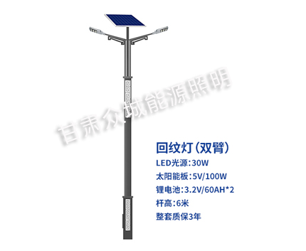 回纹双臂头屯河太阳能路灯 回纹双臂头屯河太阳能路灯