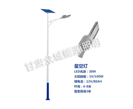 头屯河爆款太阳能路灯